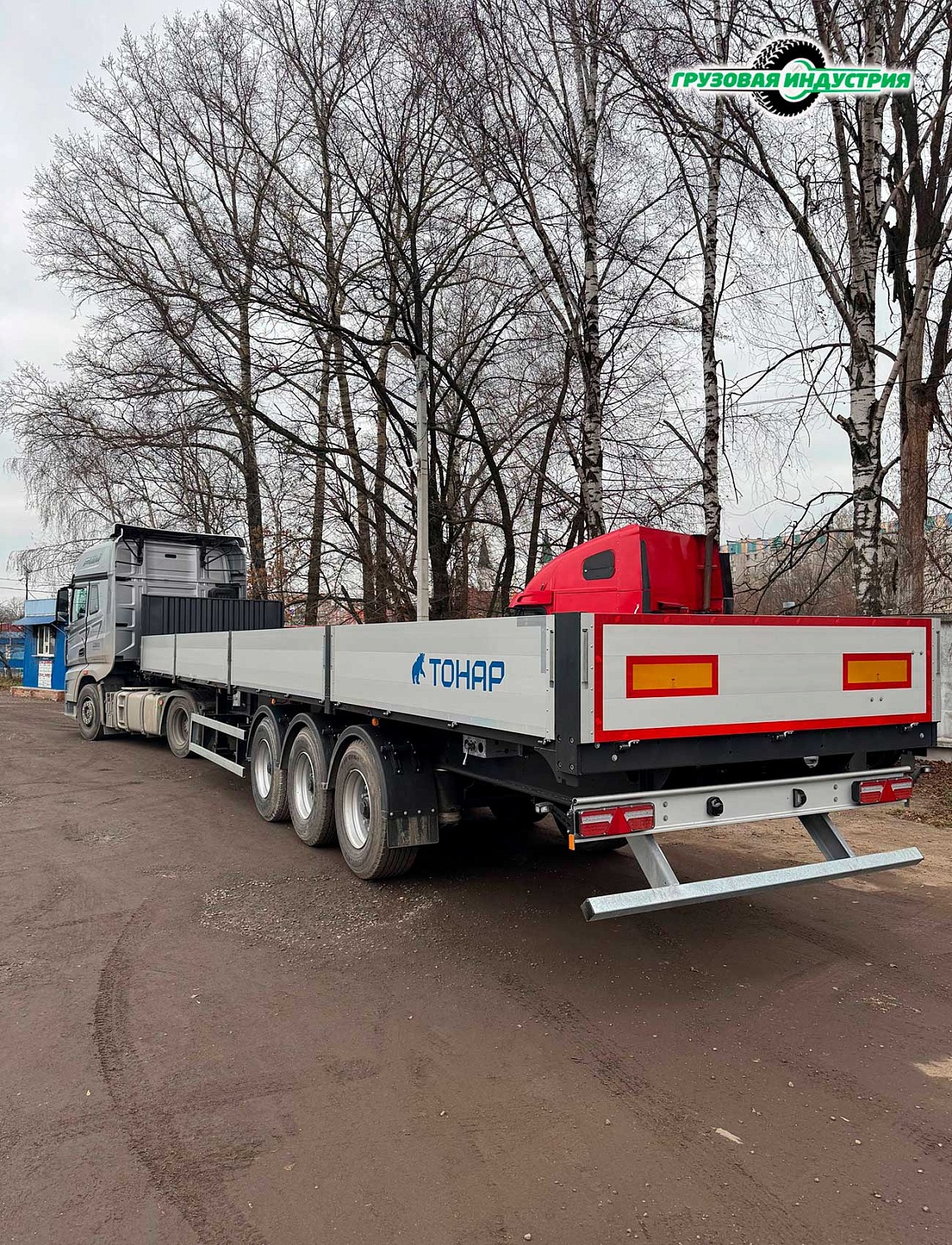 Отгрузка полуприцепа бортовая платформа Тонар B3-13К в Москву 14.11.25