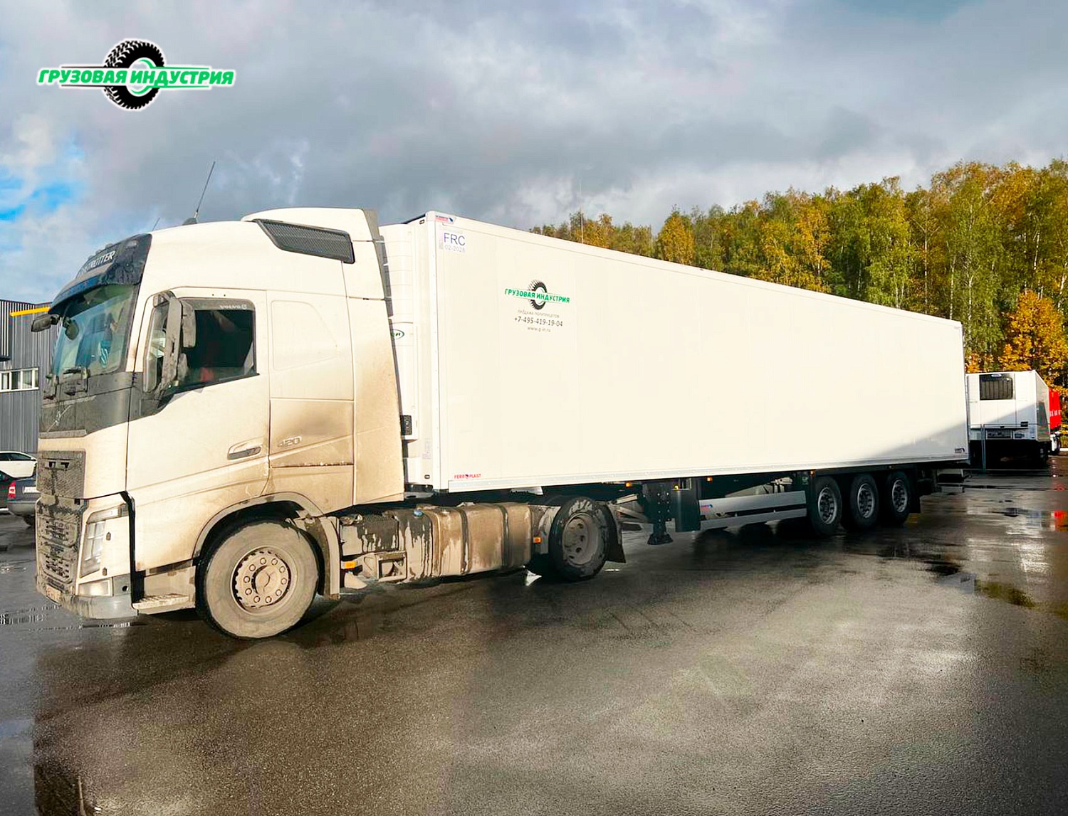 Отгрузка б/у полуприцепа рефрижератора Schmitz Cargobull SKO 24/L - COOL V7 в Екатеринбург