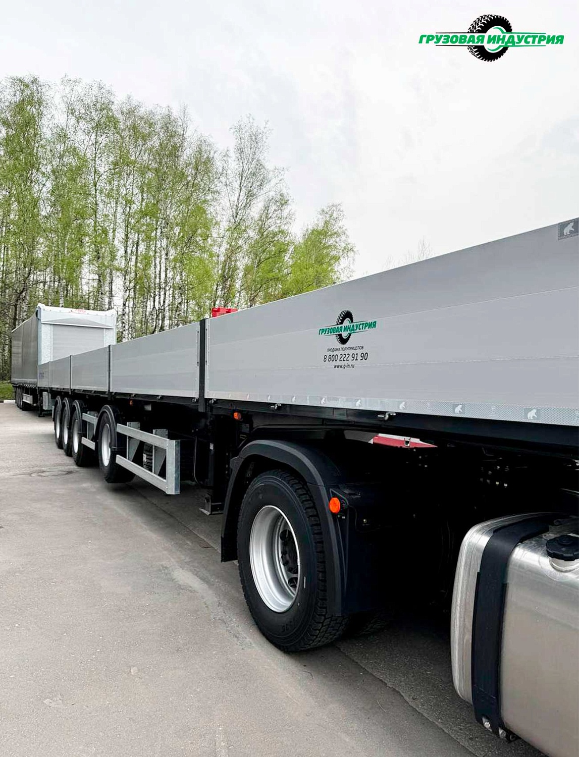 Отгрузка полуприцепа бортовая платформа Тонар B4-16VK в Москву